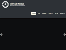 Tablet Screenshot of benzclub.md