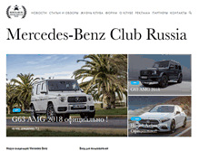 Tablet Screenshot of benzclub.ru
